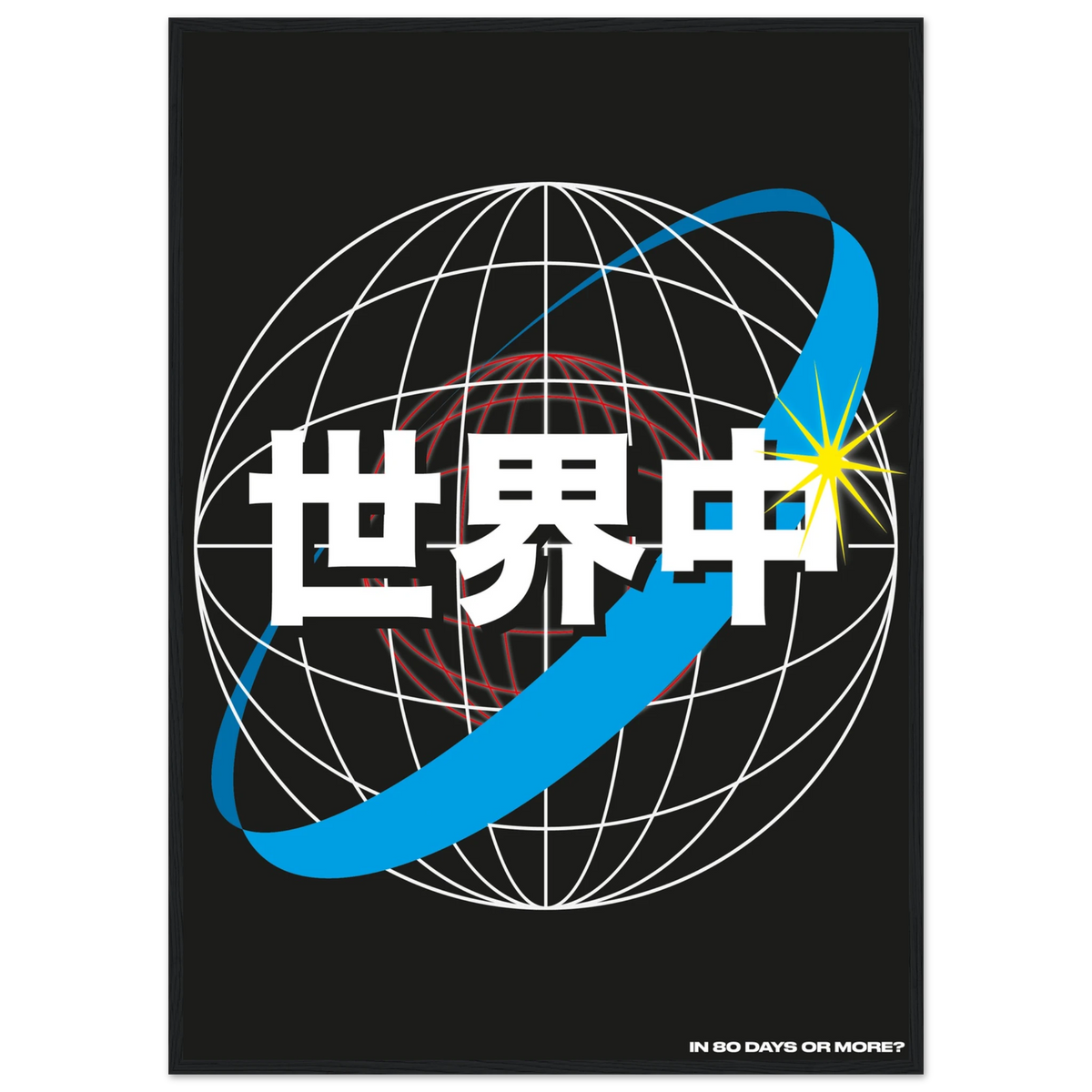 22c91c81-bacf-4c66-b5ce-ddd1aefecbf4