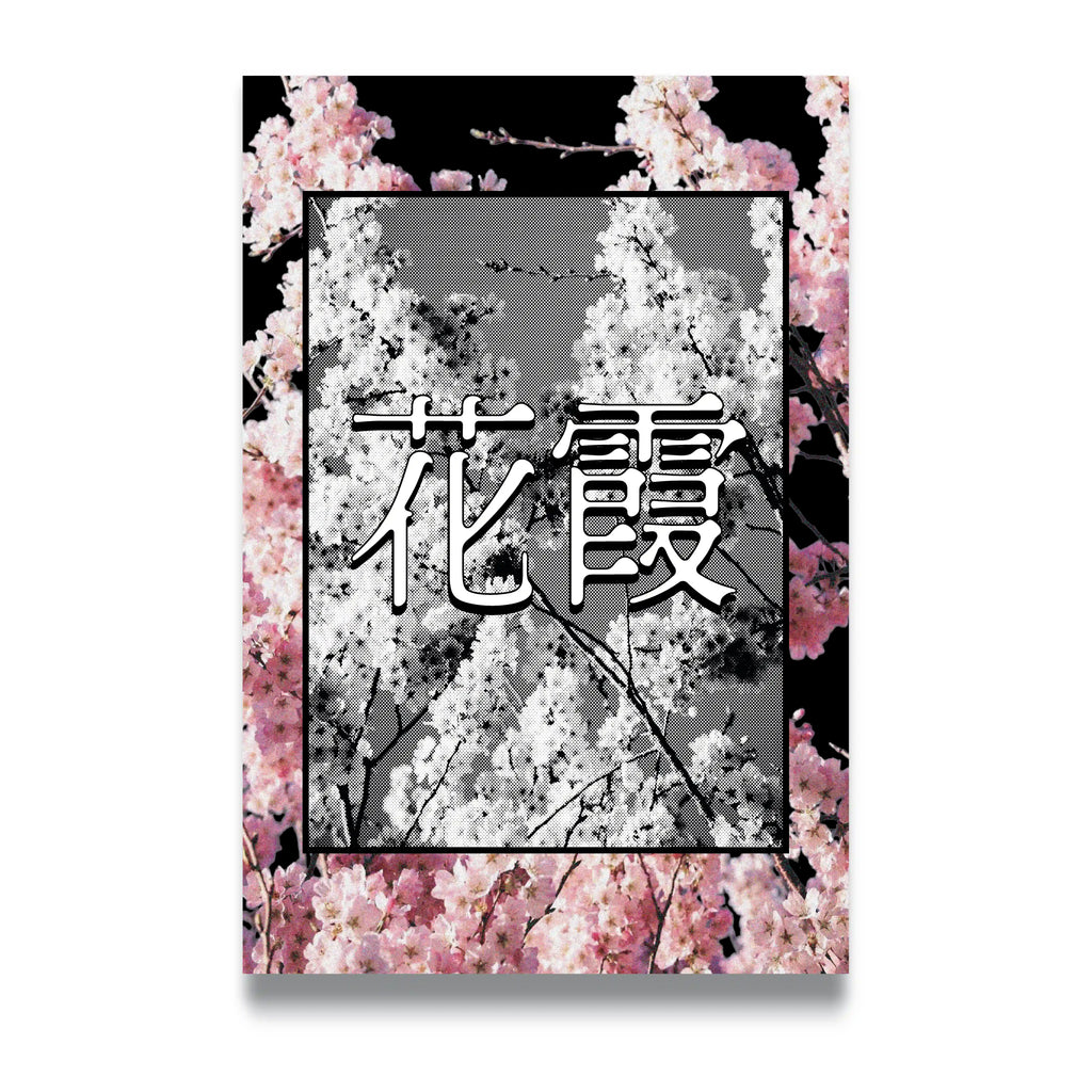 FLOWER HAZE - Vigil