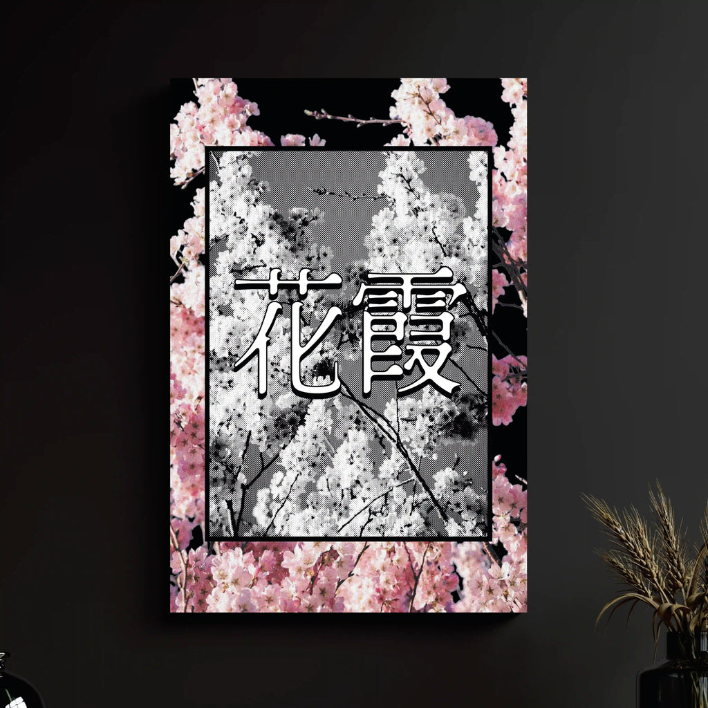 FLOWER HAZE - Vigil