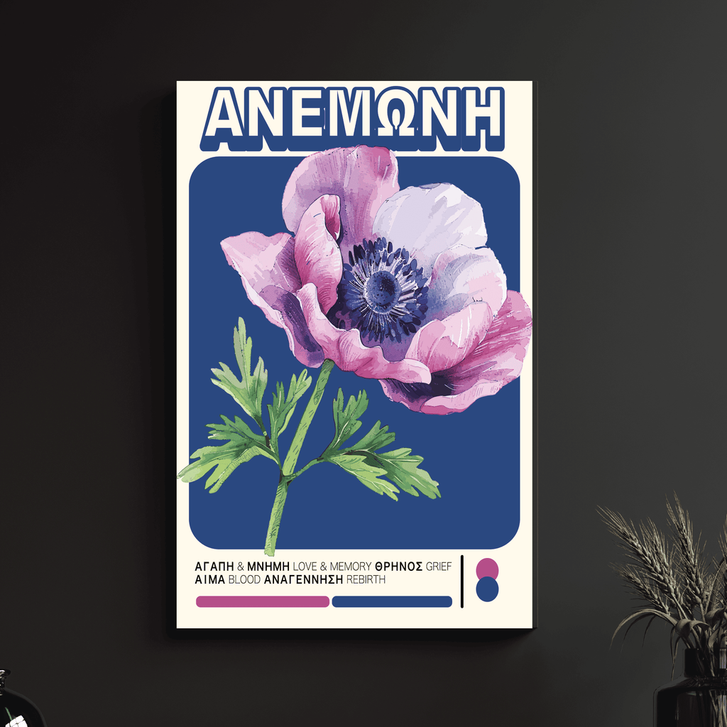 ANEMONE - Vigil