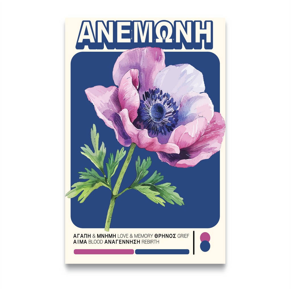 ANEMONE - Vigil